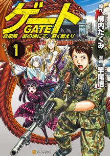 gate myanimelist|watch gate jietai.